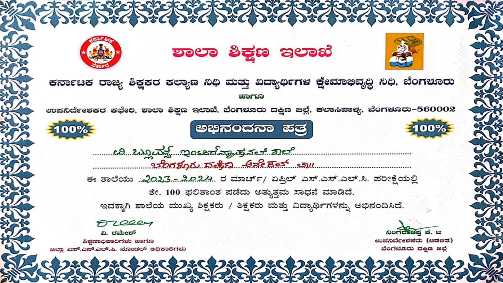 SSLC – 100% Result Recognition - 2023–24